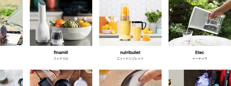 �L�b�`���p�i�E�Ɠd�̑���EC�T�C�g�u�z�n�S�ݓX�v���T�C�g